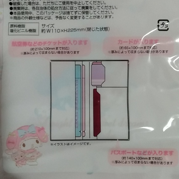 Sanrio My Melody Passport Ticket Holder Plastic Vinyl - Picture 8 of 10